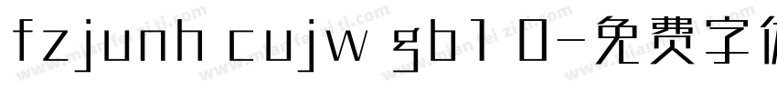 fzjunh cujw gb1 0字体转换